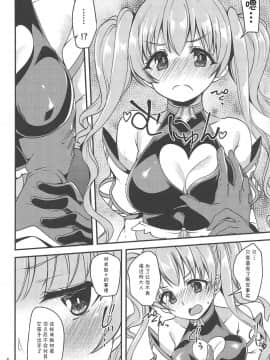 Tsumugi Make Heroine Move!!_08