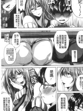 [風的工房][遠峰犬玉] 性欲まみれの妻味頃 性欲沾滿身的妻味頃_風的工房011