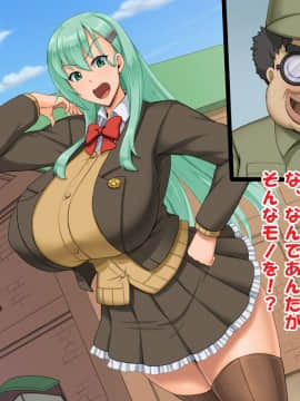 [たっくるぼっくす (川沼魚釣)] 堕とされギャル重巡 (艦隊これくしょん -艦これ-)_025_03c