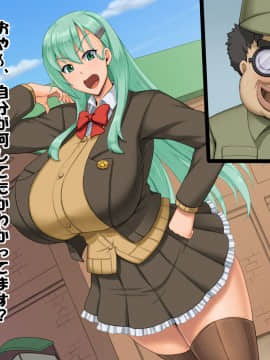 [たっくるぼっくす (川沼魚釣)] 堕とされギャル重巡 (艦隊これくしょん -艦これ-)_026_03d