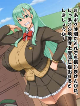 [たっくるぼっくす (川沼魚釣)] 堕とされギャル重巡 (艦隊これくしょん -艦これ-)_029_03g