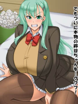 [たっくるぼっくす (川沼魚釣)] 堕とされギャル重巡 (艦隊これくしょん -艦これ-)_031_04b
