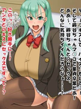 [たっくるぼっくす (川沼魚釣)] 堕とされギャル重巡 (艦隊これくしょん -艦これ-)_032_04c