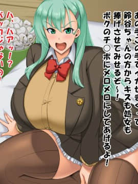[たっくるぼっくす (川沼魚釣)] 堕とされギャル重巡 (艦隊これくしょん -艦これ-)_033_04d