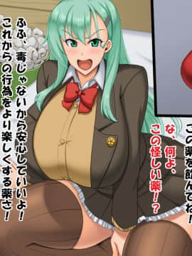 [たっくるぼっくす (川沼魚釣)] 堕とされギャル重巡 (艦隊これくしょん -艦これ-)_034_04e