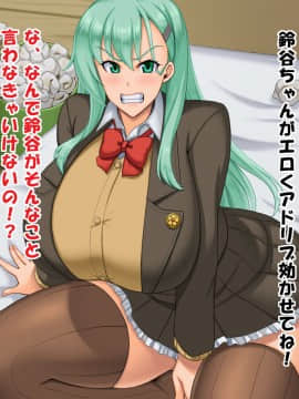 [たっくるぼっくす (川沼魚釣)] 堕とされギャル重巡 (艦隊これくしょん -艦これ-)_035_04f