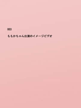 [ねとらる!] アイドルデビューした幼馴染が……まとめ_014
