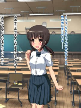 [ねとらる!] アイドルデビューした幼馴染が……まとめ_059