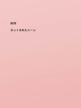 [ねとらる!] アイドルデビューした幼馴染が……まとめ_060