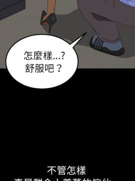 15分鐘 1-37話[完結]_002_091