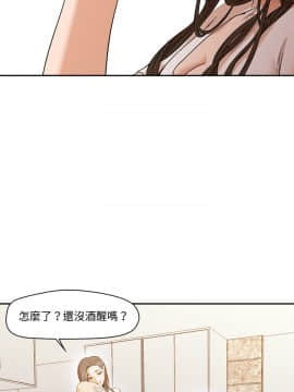 Good Night 1-34[完結]_0106