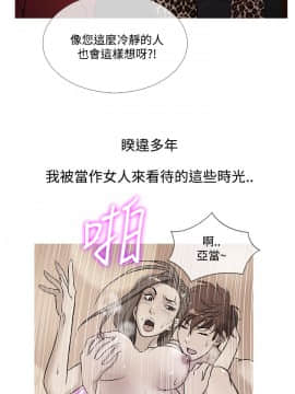 Heaven 1-72話 [完結]_1570