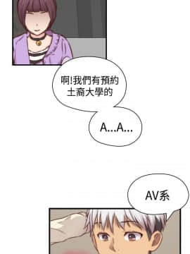 H校园 1-71話 [完結]_2768