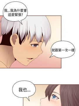 H校园 1-71話 [完結]_2702