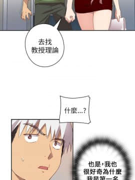 H校园 1-71話 [完結]_0198