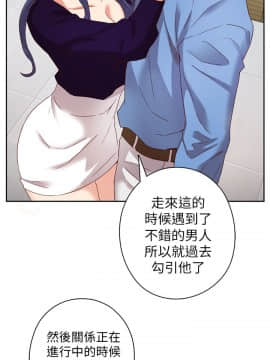 H校园 1-71話 [完結]_0141