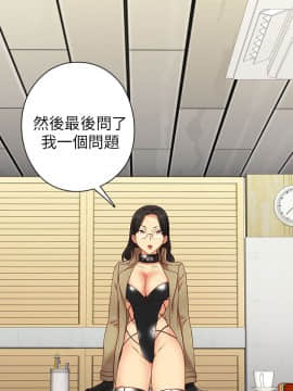 H校园 1-71話 [完結]_0130