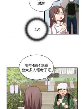H校园 1-71話 [完結]_0066