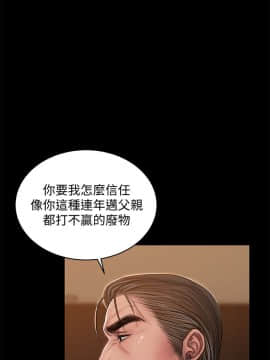 Run away 1-61話 [完結]_1569