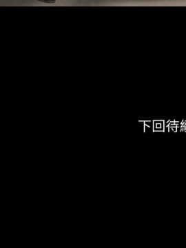 Run away 1-61話 [完結]_1069