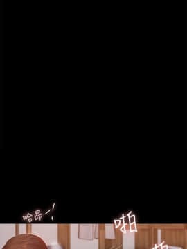 Run away 1-61話 [完結]_0822