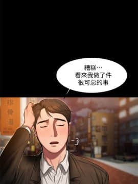 Run away 1-61話 [完結]_0398