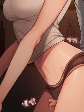 Run away 1-61話 [完結]_0119