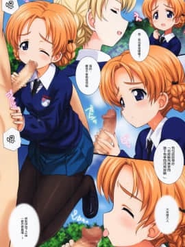 [瓜皮汉化] (ぷにけっと33) [鴨川屋 (鴨川たぬき)] ご注文は紅茶ですか？ (ガールズ&パンツァー)_img006