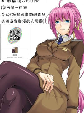[瓜皮汉化] (ぷにけっと33) [鴨川屋 (鴨川たぬき)] ご注文は紅茶ですか？ (ガールズ&パンツァー)_Z