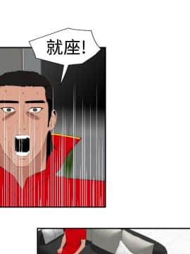 欲求王 ╱ Super Dick 1-134話 [完結]_2902
