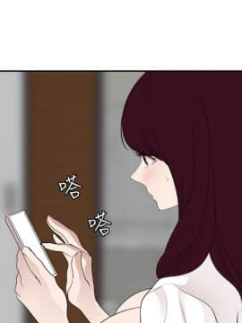 欲求王 ╱ Super Dick 1-134話 [完結]_2823