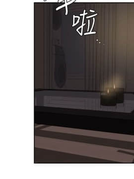 欲求王 ╱ Super Dick 1-134話 [完結]_2796