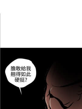 欲求王 ╱ Super Dick 1-134話 [完結]_0278