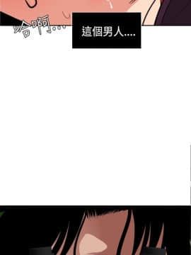 欲求王 ╱ Super Dick 1-134話 [完結]_0255