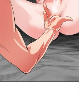 欲求王 ╱ Super Dick 1-134話 [完結]_0241