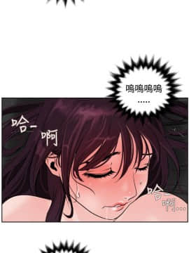 欲求王 ╱ Super Dick 1-134話 [完結]_0171