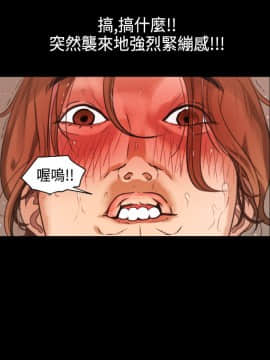 欲求王 ╱ Super Dick 1-134話 [完結]_0004