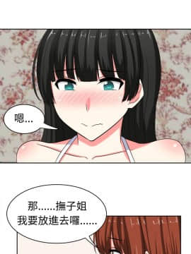 SWEET SOUND 1-31話[完結]_0374