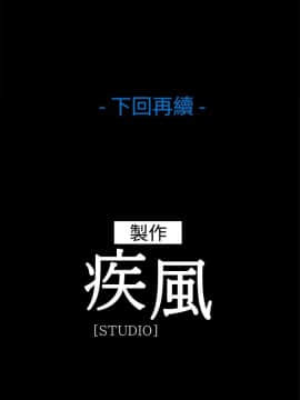 SWITCH 1-29話[完結]_0573