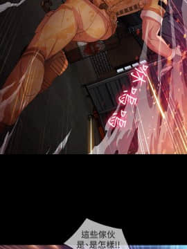SWITCH 1-29話[完結]_0568