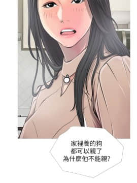阿姨的秘密 01-65話[完結]_0248