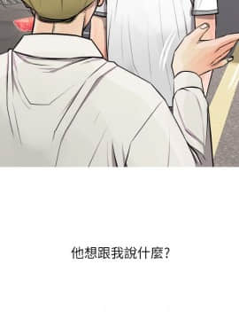 阿姨的秘密 01-65話[完結]_0184