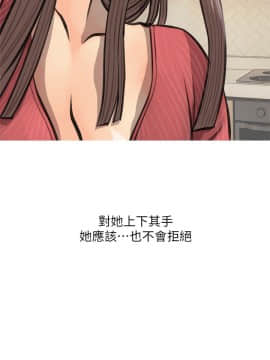 阿姨的秘密 01-65話[完結]_0114