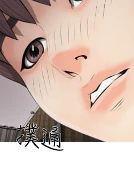 阿姨的秘密 01-65話[完結]_0086