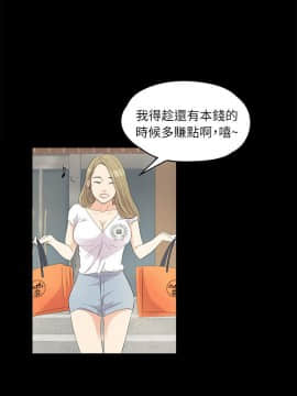 爱上酒店妹 01-88話[完結]_0010