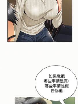 报告夫人 01-43話[完結]_1296