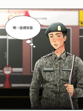 报告夫人 01-43話[完結]_0032