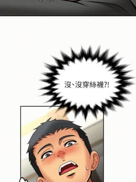 报告夫人 01-43話[完結]_0139