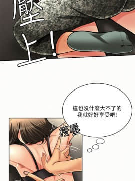 报告夫人 01-43話[完結]_0098