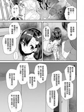 Musume No Shorts Pants Shitagi_20